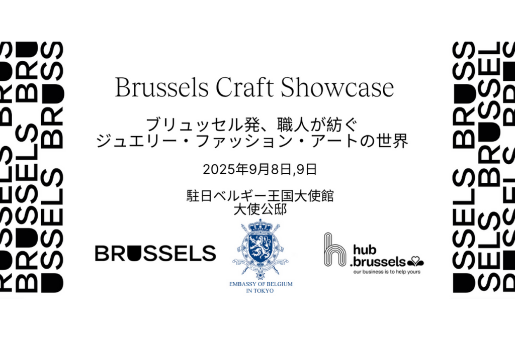 Tokyo capsule collection invite